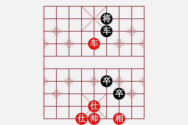 象棋棋譜圖片：糊涂（業(yè)8-1）先負(fù)董旭波（業(yè)8-1）201806110933.pgn - 步數(shù)：140 