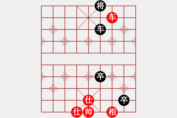 象棋棋譜圖片：糊涂（業(yè)8-1）先負(fù)董旭波（業(yè)8-1）201806110933.pgn - 步數(shù)：150 