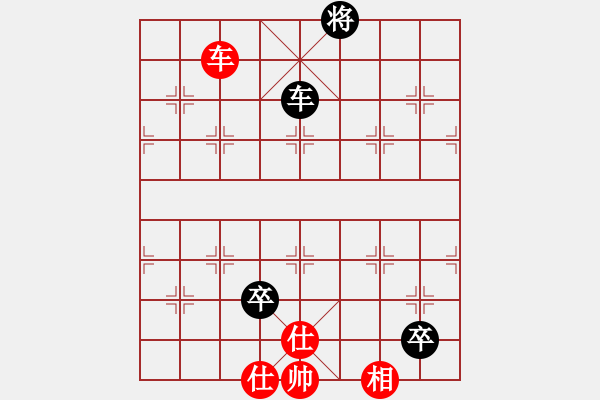 象棋棋譜圖片：糊涂（業(yè)8-1）先負(fù)董旭波（業(yè)8-1）201806110933.pgn - 步數(shù)：170 