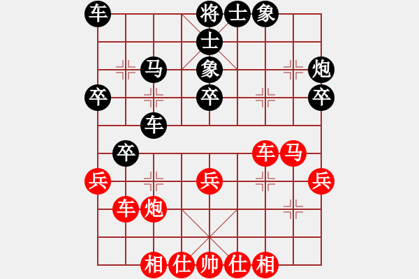 象棋棋譜圖片：糊涂（業(yè)8-1）先負(fù)董旭波（業(yè)8-1）201806110933.pgn - 步數(shù)：30 