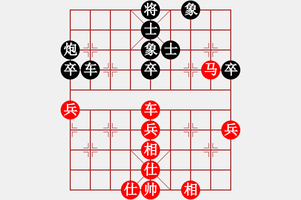 象棋棋譜圖片：糊涂（業(yè)8-1）先負(fù)董旭波（業(yè)8-1）201806110933.pgn - 步數(shù)：50 