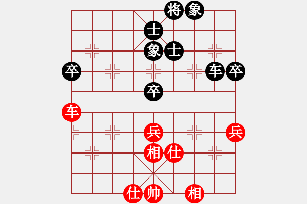 象棋棋譜圖片：糊涂（業(yè)8-1）先負(fù)董旭波（業(yè)8-1）201806110933.pgn - 步數(shù)：60 