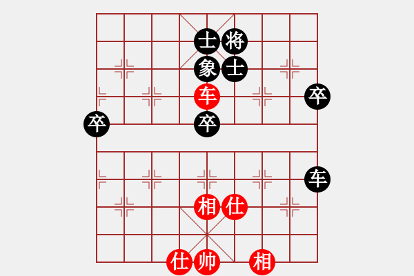 象棋棋譜圖片：糊涂（業(yè)8-1）先負(fù)董旭波（業(yè)8-1）201806110933.pgn - 步數(shù)：70 