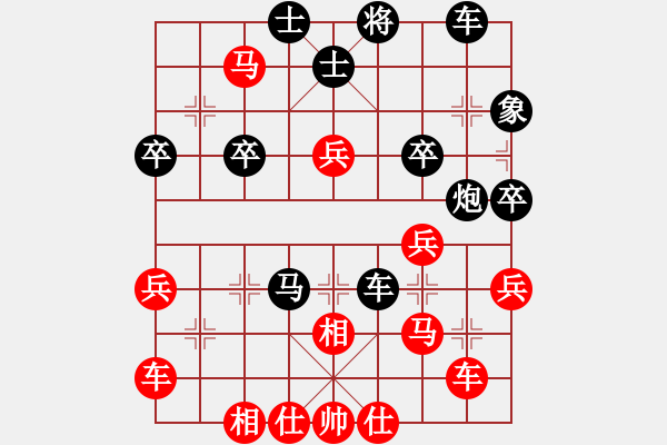 象棋棋譜圖片：橫才俊儒[紅] -VS- 帥哥[黑] - 步數(shù)：40 