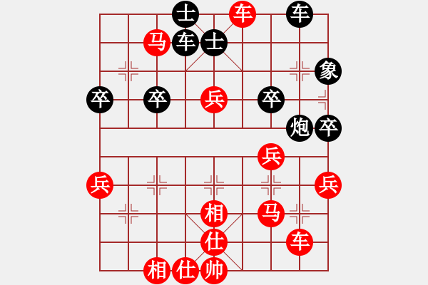 象棋棋譜圖片：橫才俊儒[紅] -VS- 帥哥[黑] - 步數(shù)：49 