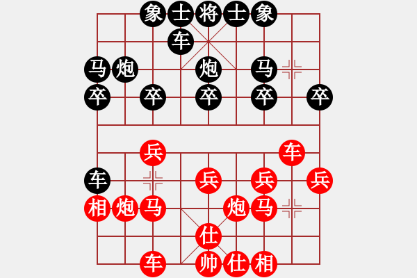 象棋棋譜圖片：重慶 廖祖林 負(fù) 重慶 陳旭旺 - 步數(shù)：20 