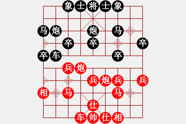 象棋棋譜圖片：重慶 廖祖林 負(fù) 重慶 陳旭旺 - 步數(shù)：30 