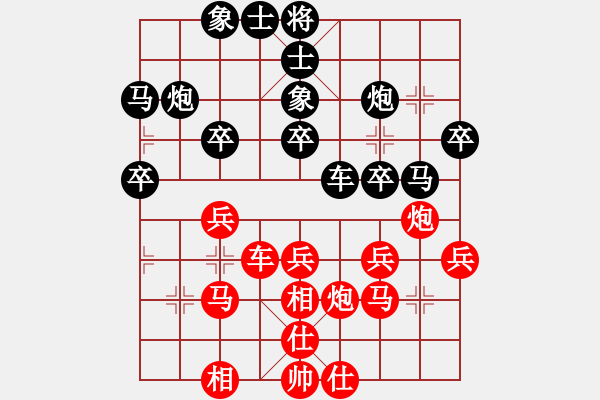 象棋棋譜圖片：重慶 廖祖林 負(fù) 重慶 陳旭旺 - 步數(shù)：40 