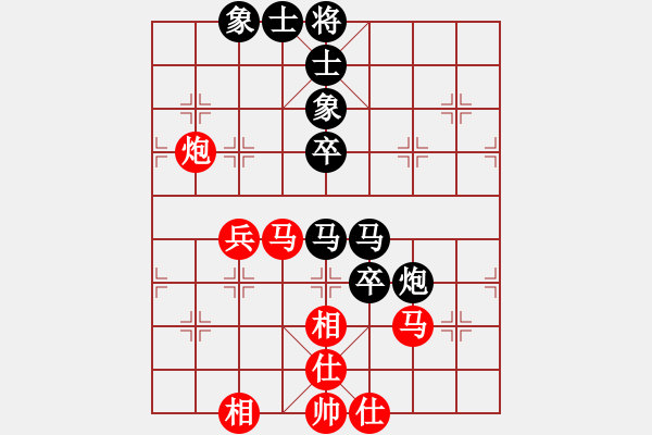 象棋棋譜圖片：重慶 廖祖林 負(fù) 重慶 陳旭旺 - 步數(shù)：70 