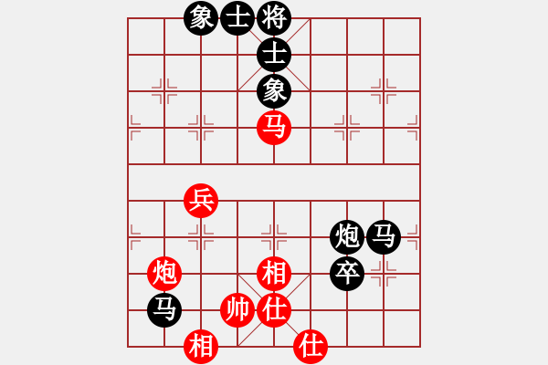 象棋棋譜圖片：重慶 廖祖林 負(fù) 重慶 陳旭旺 - 步數(shù)：80 