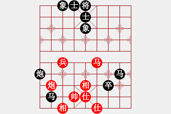 象棋棋譜圖片：重慶 廖祖林 負(fù) 重慶 陳旭旺 - 步數(shù)：82 