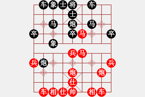 象棋棋譜圖片：騰迅 QQ 象棋對局 - 步數(shù)：30 