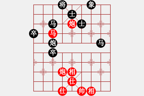 象棋棋譜圖片：輸遍天涯(1段)-負-中醫(yī)(1段) - 步數：100 