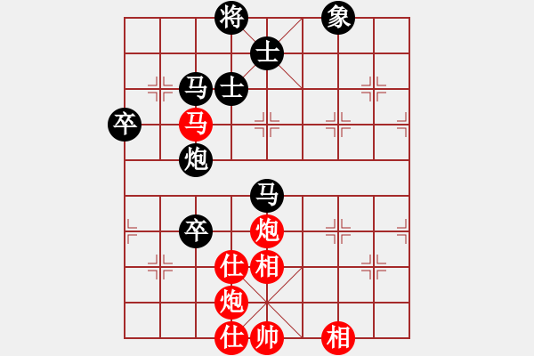 象棋棋譜圖片：輸遍天涯(1段)-負-中醫(yī)(1段) - 步數：110 