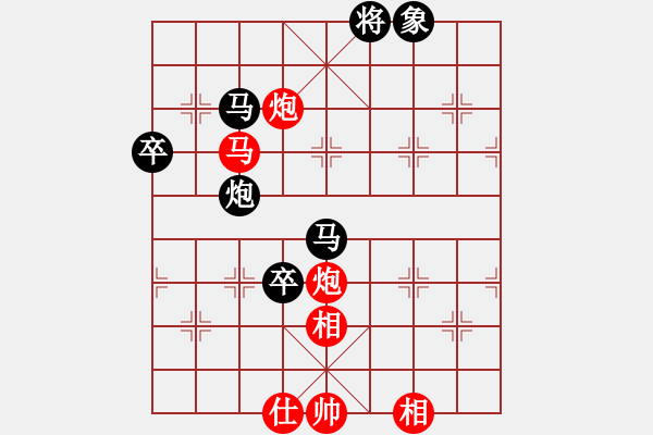 象棋棋譜圖片：輸遍天涯(1段)-負-中醫(yī)(1段) - 步數：120 