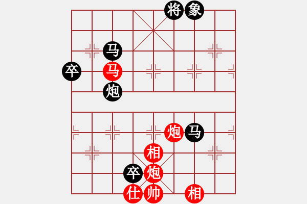 象棋棋譜圖片：輸遍天涯(1段)-負-中醫(yī)(1段) - 步數：130 