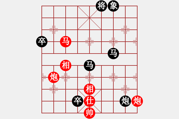 象棋棋譜圖片：輸遍天涯(1段)-負-中醫(yī)(1段) - 步數：140 