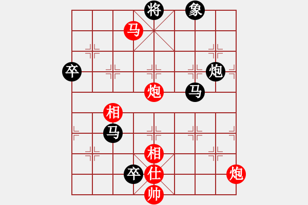 象棋棋譜圖片：輸遍天涯(1段)-負-中醫(yī)(1段) - 步數：150 