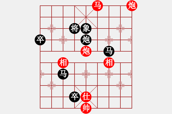 象棋棋譜圖片：輸遍天涯(1段)-負-中醫(yī)(1段) - 步數：160 