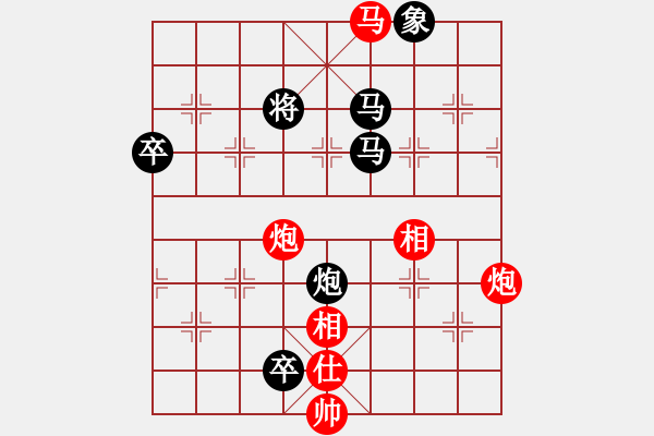 象棋棋譜圖片：輸遍天涯(1段)-負-中醫(yī)(1段) - 步數：170 