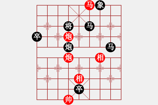 象棋棋譜圖片：輸遍天涯(1段)-負-中醫(yī)(1段) - 步數：180 