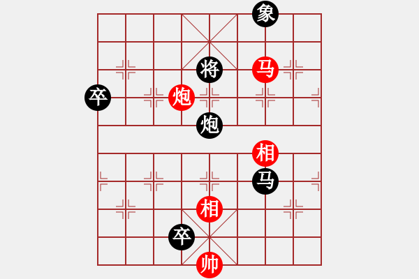 象棋棋譜圖片：輸遍天涯(1段)-負-中醫(yī)(1段) - 步數：190 