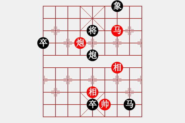 象棋棋譜圖片：輸遍天涯(1段)-負-中醫(yī)(1段) - 步數：194 