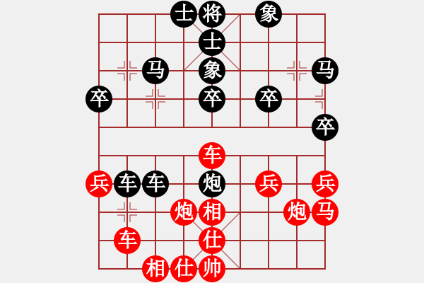 象棋棋譜圖片：輸遍天涯(1段)-負-中醫(yī)(1段) - 步數：40 