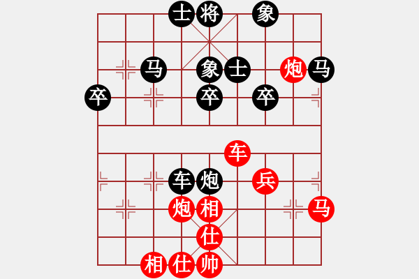 象棋棋譜圖片：輸遍天涯(1段)-負-中醫(yī)(1段) - 步數：50 