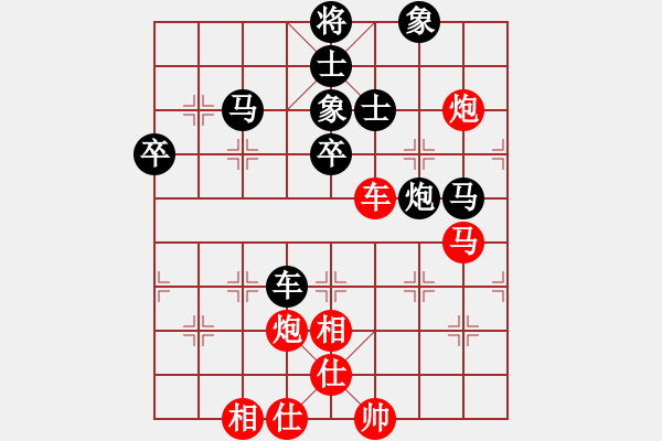 象棋棋譜圖片：輸遍天涯(1段)-負-中醫(yī)(1段) - 步數：60 