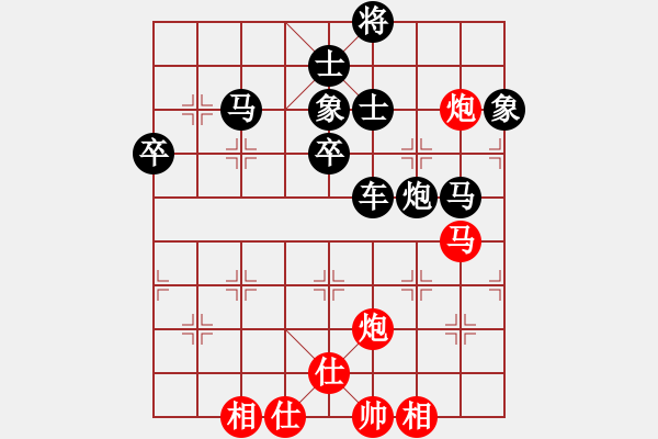 象棋棋譜圖片：輸遍天涯(1段)-負-中醫(yī)(1段) - 步數：80 