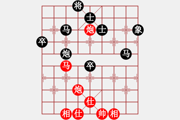 象棋棋譜圖片：輸遍天涯(1段)-負-中醫(yī)(1段) - 步數：90 