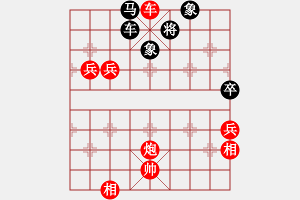 象棋棋譜圖片：智勇雙全(2段)-勝-水水玉(2段) - 步數(shù)：100 