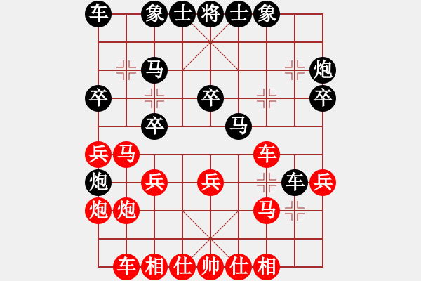 象棋棋譜圖片：智勇雙全(2段)-勝-水水玉(2段) - 步數(shù)：30 