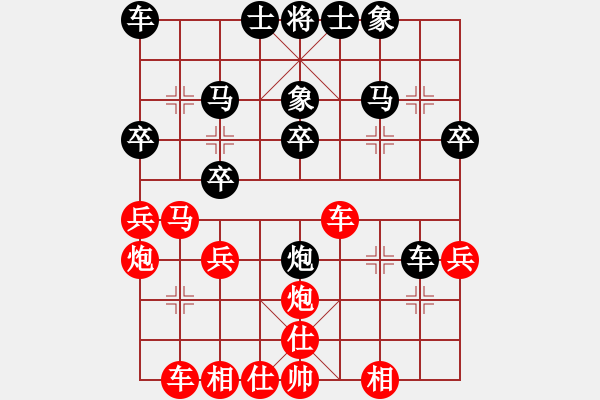 象棋棋譜圖片：智勇雙全(2段)-勝-水水玉(2段) - 步數(shù)：40 