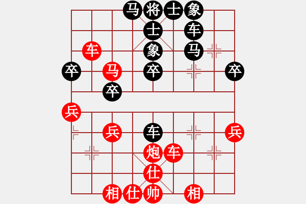 象棋棋譜圖片：智勇雙全(2段)-勝-水水玉(2段) - 步數(shù)：50 