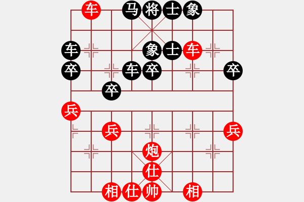 象棋棋譜圖片：智勇雙全(2段)-勝-水水玉(2段) - 步數(shù)：60 