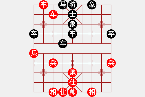 象棋棋譜圖片：智勇雙全(2段)-勝-水水玉(2段) - 步數(shù)：70 