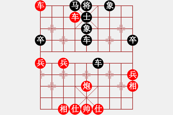 象棋棋譜圖片：智勇雙全(2段)-勝-水水玉(2段) - 步數(shù)：80 