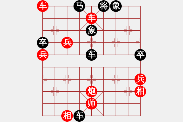 象棋棋譜圖片：智勇雙全(2段)-勝-水水玉(2段) - 步數(shù)：90 