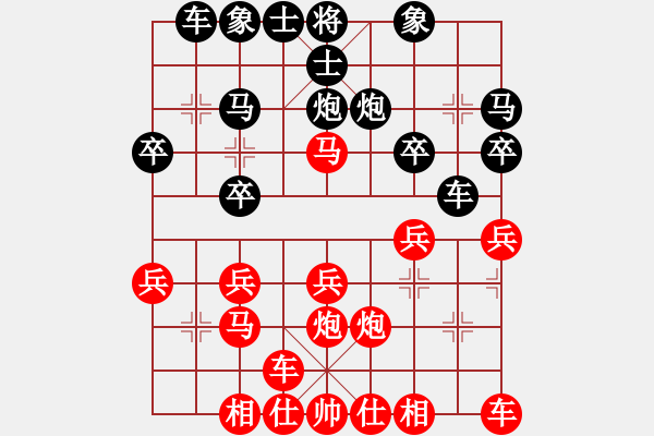 象棋棋譜圖片：郭海汪（業(yè)9-3）先負(fù)飛龍通訊（業(yè)9-3）202202261510.pgn - 步數(shù)：20 