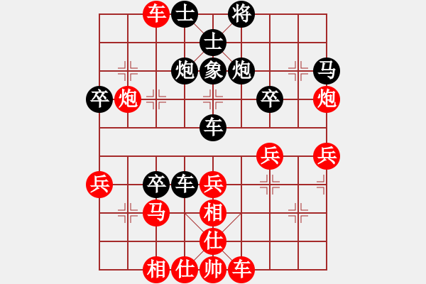 象棋棋譜圖片：郭海汪（業(yè)9-3）先負(fù)飛龍通訊（業(yè)9-3）202202261510.pgn - 步數(shù)：40 