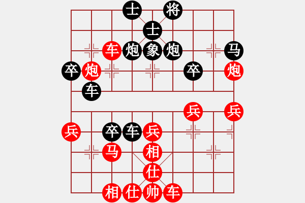 象棋棋譜圖片：郭海汪（業(yè)9-3）先負(fù)飛龍通訊（業(yè)9-3）202202261510.pgn - 步數(shù)：42 