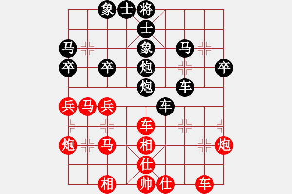 象棋棋譜圖片：春風(fēng)秋水（業(yè)6-1）先負(fù) bbboy002（業(yè)6-1） - 步數(shù)：40 