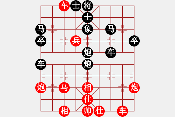 象棋棋譜圖片：春風(fēng)秋水（業(yè)6-1）先負(fù) bbboy002（業(yè)6-1） - 步數(shù)：50 