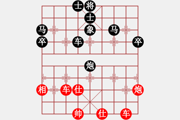 象棋棋譜圖片：春風(fēng)秋水（業(yè)6-1）先負(fù) bbboy002（業(yè)6-1） - 步數(shù)：60 