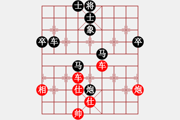 象棋棋譜圖片：春風(fēng)秋水（業(yè)6-1）先負(fù) bbboy002（業(yè)6-1） - 步數(shù)：70 