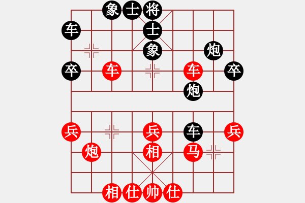 象棋棋譜圖片：茶余飯后(1段)-勝-重慶朝天椒(4段) - 步數(shù)：40 