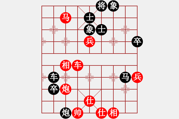 象棋棋谱图片：北京 杨飞 负 浙江 陈青婷 - 步数：120 