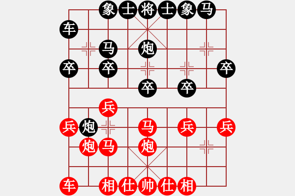 象棋棋譜圖片：一天殺三盤(9星)-勝-李團結(jié)(9星) - 步數(shù)：20 